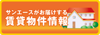枚方 交野 京田辺 賃貸 月極 駐車場 検索 春日 津田駅 長尾駅 藤阪駅